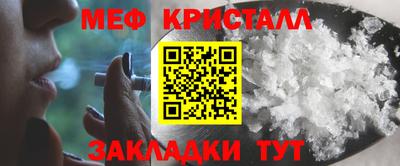 хмурый Рузаевка
