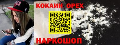 хмурый Рузаевка