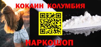 мяу мяу мука Рыбинск