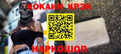 мяу мяу мука Рыбинск