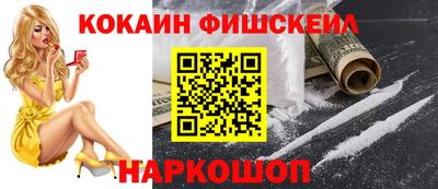 мяу мяу мука Рыбинск