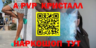 мяу мяу мука Рыбинск