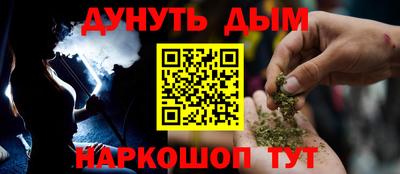 хмурый Рузаевка