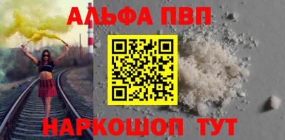 хмурый Рузаевка