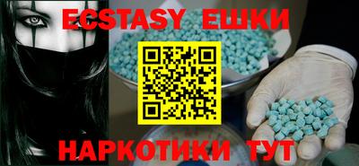 хмурый Рузаевка