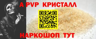 хмурый Рузаевка