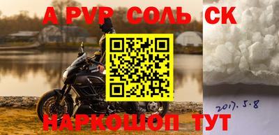 мяу мяу мука Рыбинск