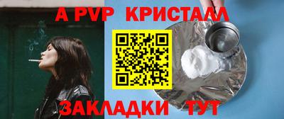 хмурый Рузаевка