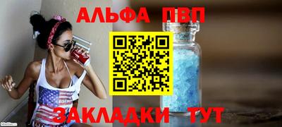 хмурый Рузаевка