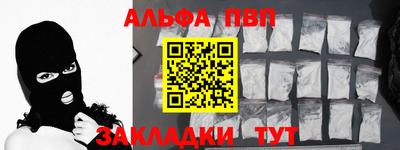 мяу мяу мука Рыбинск