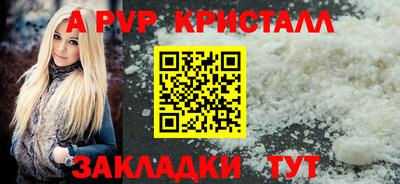 хмурый Рузаевка