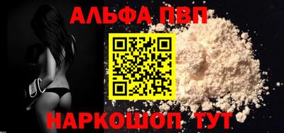 мяу мяу мука Рыбинск