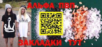 хмурый Рузаевка