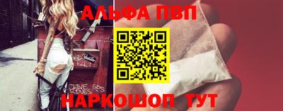 а пвп мука Рязань