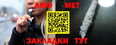 мяу мяу мука Рыбинск