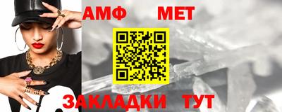 хмурый Рузаевка