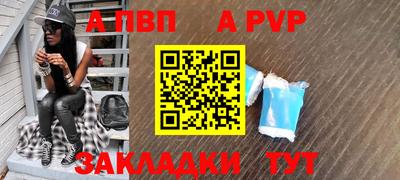 хмурый Рузаевка