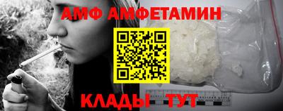 хмурый Рузаевка