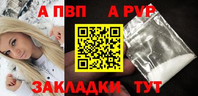 мяу мяу мука Рыбинск