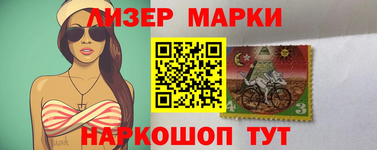 LSD-25 экстази ecstasy  Лсд 25 экстази ecstasy  гидра зеркало  Вход с VPN  Советская Гавань 