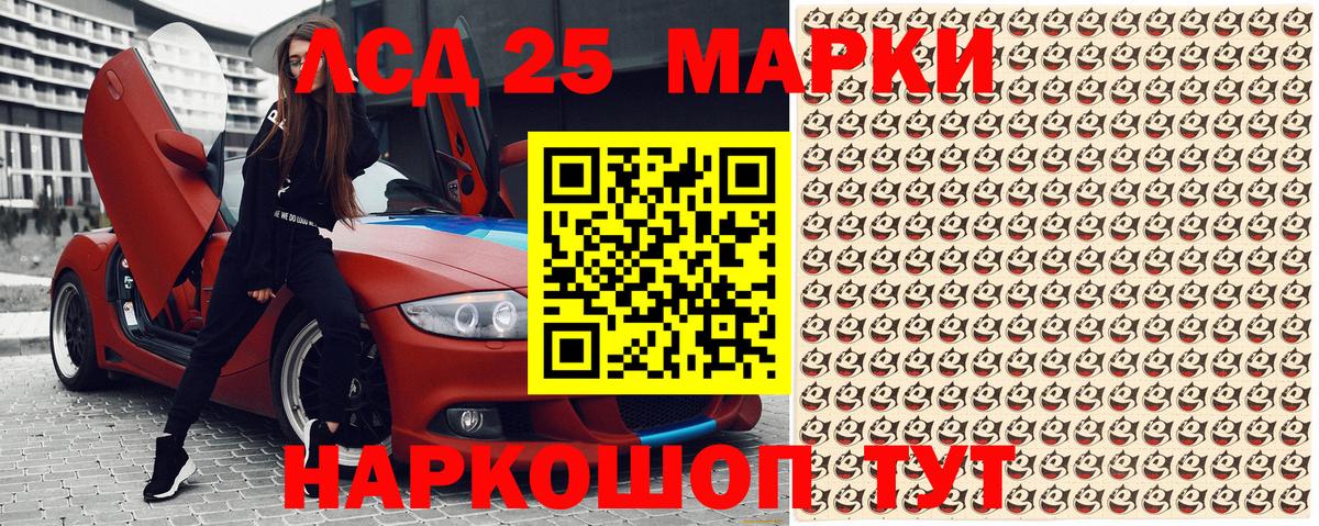 Марки N-bome 1500мкг  Вход с VPN  где продают наркотики  Советская Гавань 