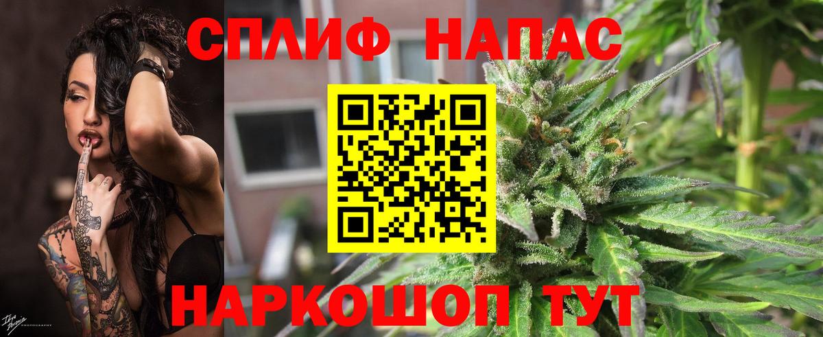 Советская Гавань  Бошки Шишки тримм  Бошки Шишки конопля  Марихуана ГИДРОПОН  Вход с VPN  Каннабис SATIVA & INDICA 