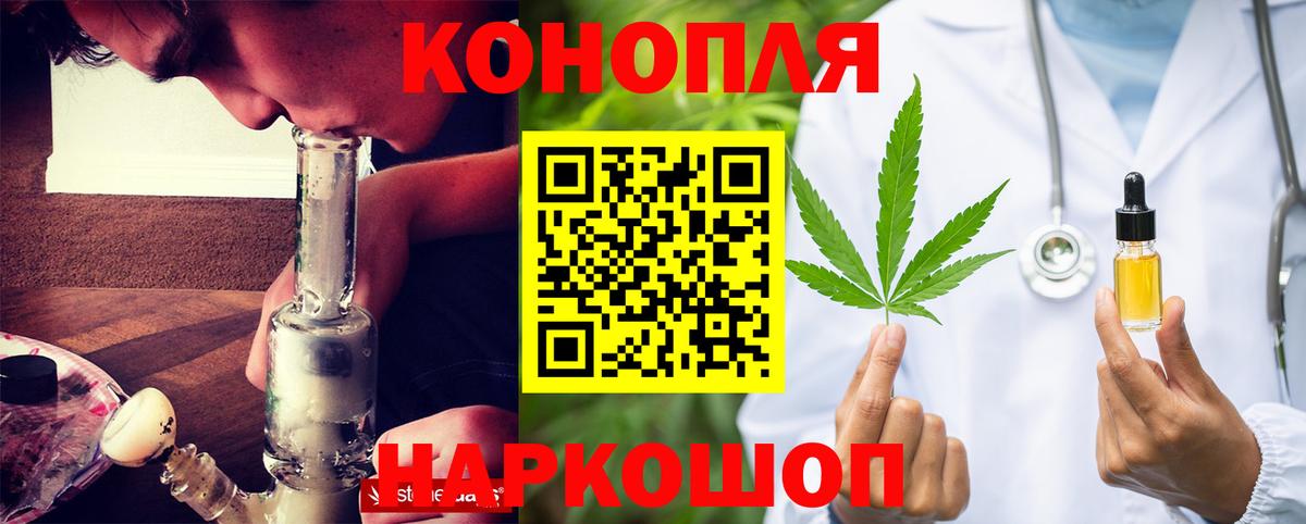 Конопля AK-47 Советская Гавань